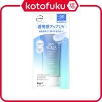 ราคา ญี่ปุ่น Rohto Skin Aqua Tone Up Uv Essence Blue Spf50+/Pa++++ 80G (28178399977)