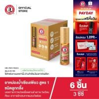 ราคา Siangpure Oil Formula I (Ball Tip) ยาหม่องน้ำเซียงเพียวอิ๊ว สูตร 1 ขนาด 5 ซีซี ชนิดลูกกลิ้ง จำนวน 6 ชิ้น (40864108634)