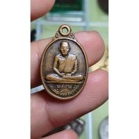 ราคา เหรียญแจกแม่ครัว หลวงพ่อเขียน ธัมมรักขิโต วัดสำนักขุนเณร จ.พิจิตร ปี.2492 (14908762788)