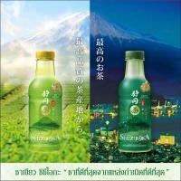 ราคา ชิซึโอกะ ชาเขียว Shizuoka Green Tea 440 มล. หวานน้อย / ไม่มีน้ำตาล (3028671861)