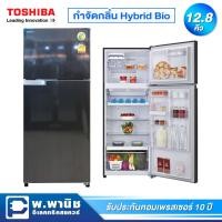 ราคา Toshiba ตู้เย็น 2 ประตู ระบบ Inverter ความจุ 12.8 คิว มาพร้อม Hybrid Bio รุ่น GR-A41KBZ(DS) (11560941623)