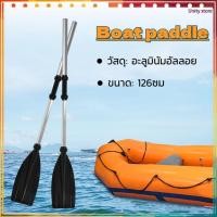 ราคา Unity store ไม้พายเรือ ไม้พายเรือ ไม้พายเรือคายัค อุปกรณ์พายเรือ ล่องเรือ ไม้พานเรือแคนนู (28341623233)