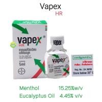 ราคา (มีสองขนาดให้เลือก) VAPEX HR วาเป๊กซ์ เอชอาร์ ยาดมบรรเทาอาการวิงเวียน คัดจมูก ขนาด 5 มล.และ 14 มล. (24695862797)