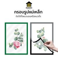 ราคา Marino Home กรอบรูปแม่เหล็ก กรอบโชว์ป้ายประกาศติดผนัง ขนาด A4 แบบมีแถบแม่เหล็กสำหรับติดโชว์งาน ใบประกาศ เอกสาร NO.Y374 (24616355838)
