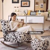 ราคา เก้าอี้โยกอิตาลีผู้เอนกายโซฟาโมเดิร์น Pelton หรูหราผู้ใหญ่ผ้าขี้เกียจในครัวเรือน Retro เก้าอี้พักผ่อน XXCT (49203062589)