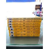 ราคา กระดาษทรายยูรีเทน กระดาษทราย ขัดแห้ง ขัดยูรีเทน กระดาษทรายนม Tiercel (3378755707)