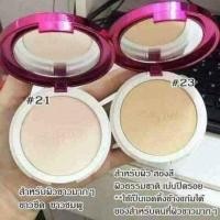 ราคา แป้งตลับ--- แป้งซีซี Cathy Doll CC Speed White Powder Pact SPF40 PA+++ 12g (20126577912)