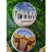 ราคา ยาหม่องแบบตลับวัดท่าซุง 45 กรัม (หลวงพ่อฤาษีลิงดำ) คละแบบ (25077643749)