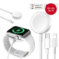 ราคา เครื่องชาร์จไร้สายแบบ 2-in-1 Type C สำหรับ Apple Watch และ I-Watch (25446811544)