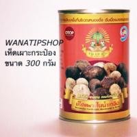 ราคา เห็ดเผาะกระป๋อง ขนาด 300 กรัม ตราวนาทิพย์ (7814503931)