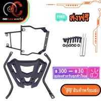 ราคา แร็คท้าย AEROX 155 เก่า กล่องมอเตอร์ไซค์ YAMAHA Aerox-155 แร็คหลัง Aerox แร็ค ตะแกรงหลัง พร้อมส่ง (15393671803)