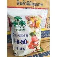 ราคา 0-0-50 ปุ๋ยเกล็ดสามต้นไม้ ขนาด 1กิโลกรัม (10199892932)