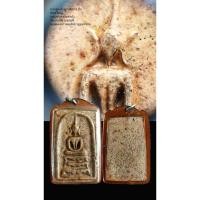 ราคา พระสมเด็จฐานสิงห์ 3 ชั้น พิมพ์ใหญ่ ผมสมผงเก่าสมเด็จบางขุนพรหม ยุคแรก หลวงพ่อบัว วัดบางเป้ง จ.ชลบุรี (26087542075)