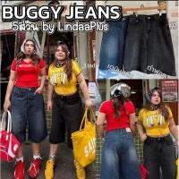 ราคา ✅เข้าเพิ่ม พร้อมส่งค่า /LD/ กางเกงยีนส์สาวอวบ Buggy 5ส่วน แพทเทิร์นสาวอวบอ้วน เป้าไม่รั้ง เก็บทรง #สวยเท่ห์ (29218867713)