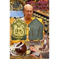 ราคา พระขุนแผนผงพิเศษ (รุ่น:เสาร์๕เดือน๕,พิมพ์ใหญ่,ปิดทอง,ตะกรุด2ดอก), “พระราชสิริวัชรรังษี” หลวงพ่อท่านเจ้าคุณชำนาญ อุตฺตมปญ (28686916639)