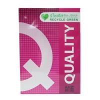ราคา กระดาษถ่ายเอกสาร ขนาด A3 80แกรม Quality (จำนวน 1รีม) (11300854282)
