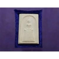 ราคา พระสมเด็จเกศไชโย๙ ชั้นพิมพ์ใหญ่อกร่อง หลัง ร.๕ วัดเกศไชโย อ.ไชโย จ.อ่างทอง (26223505105)