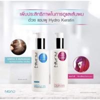 ราคา นิกาโอะ แชมพู/ครีมนวด 300 มล. NIGAO Shampoo & Cream 300 ml. (3479121529)