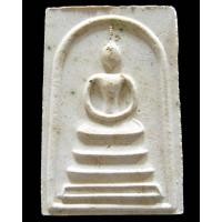 ราคา สมเด็จเกตุทองคำ ปี 39 รุ่นชินบัญชร หลังยันต์หมึกแดง พร้อมกล่อง Vison Plastic เดิม - นิว พระเครื่อง New Amulet (20249108716)