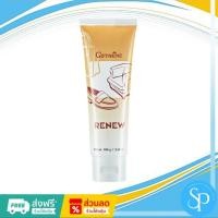 ราคา ครีมทำความสะอาดหนัง รีนิว กิฟฟารีน ครีมทำความสะอาดกระเป๋า ครีมทำความสะอาดเครื่องหนัง ครีมขัดหนัง (25023119835)