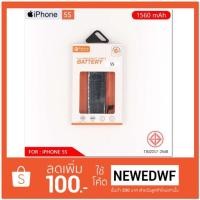ราคา แบตเตอรี่ iphone5s/5C 1560 mAh (1323483727)
