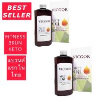 ราคา MCT Oil For Ketogenic l (1854705914)