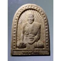 ราคา Antig on Shopee 3938 พระผงรูปเหมือน หลวงปู่คง วัดบางกะพ้อม จังหวัดสมุทรสงคราม สร้างปี 2541 (23747715379)