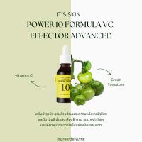ราคา IT'S SKIN POWER 10 FORMULA VC EFFECTOR ADVANCED (26761924031)