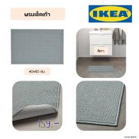 ราคา IKEA พรมเช็ดเท้า สีเทา 40x60 ซม. (20043266834)