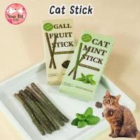 ราคา แคทสติ๊ก ไม้มาทาทาบิ แคทมิ้น Cat Stick แคทมิ้น Gall Fruit สก็อตติช โฟลด์ เปอร์เซีย สีสวาด ขาวมณี วิเชียรมาศ (11897254110)