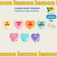 ราคา [[ส่งไว]] Charm ติดรองเท้า HEART version ตัวติดรองเท้าการ์ตูน รุ่นหัวใจ ตัวติดรองเท้าการ์ตูน (44255842864)