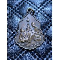 ราคา เหรียญสมเด็จโต-รัชกาลที่5 (งานผูกพันธสีมาวัดอุดมรังษี 6 เม.ย.16) (15996822346)