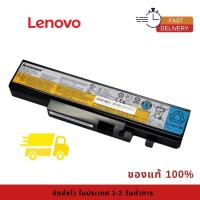 ราคา แบตเตอรี่โน๊ตบุ๊ค Battery Lenovo Ideapad Y460 Y560 Y560A Y560P Y470 Y570 ของแท้100% ส่งฟรี !!! รับประกัน 1 ปี (42311442746)