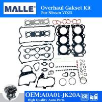 ราคา Engine Full Overhaul Gasket Kit For Nissan VQ25 Teana 2.5 Cefiro Leopard Cedric Fuga Elgrand VQ25DE (55303774196)