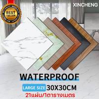 ราคา ราคาถูกๆ กระเบื้องปูพื้น มี3ลาย 30*30cm กระเบื้องปูพื้น กระเบื้องยาง แผ่นยางปูพื้น กระเบื่องยาง กระเบื้องลายหิน (23155770197)