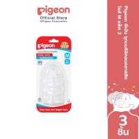 ราคา Pigeon พีเจ้น จุกนมซิลิคอนคลาสสิคไซส์ S/M 1 แพค มี 3 ชิ้น (54803303165)
