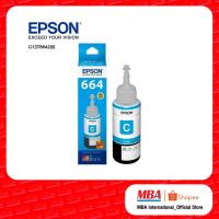 ราคา EPSON Ink C13T664200 (7631745160)