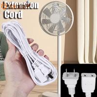 ราคา [HGB]สายต่อไฟบ้านและสํานักงาน 2-Pin, 6A 250V Safe Design, 3 ความยาว (1.5m/2.5m/4.5m) สําหรับชาร์จโทรศัพท์/อุปกรณ์ขนาดเล็ก (40152258687)