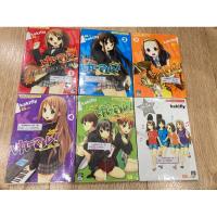 ราคา k-on / kon group / มังงะเคอง / เค-อง / เคอง ก๊วนดนตรีแป๋วแหวว / high school college (22209479275)
