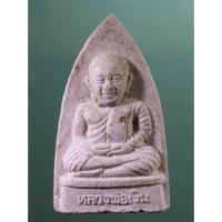 ราคา Antig Sun 1085 พระผงหลวงพ่อเงิน หลังพระเจ้าห้าพระองค์ วัดบางคลาน จังหวัดพิจิตร รุ่นฟ้าคำรณ สร้างปี 2534 รูปหล่อเก๊เยอะ (27861815321)