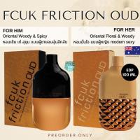 ราคา FCUK Friction OUD Her / Him EDP100 ml. กล่องสีทอง ของแท้จากออสเตรเลีย (43858973381)