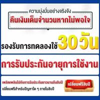 ราคา ลู่วิ่งไฟฟ้า 3.5 แรงม้า ไร้สาย มีหน้าจอ LCD ซื้อเครื่องลู่วิ่ง แถมประกัน 10 ปี (53552952427)