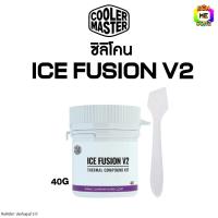 ราคา BONMECOM2 / ซิลิโคน COOLER MASTER ICE FUSION V2 (กระปุก 40 กรัม) (25713571794)