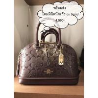 ราคา Coach โดมมินิ หนังแก้ว สี oxblood (772846992)