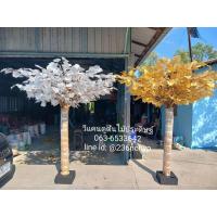 ราคา ต้นโพธิ์เงินโพธิ์ทอง ต้นโพธิ์ทองปลอม ต้นโพธิ์เงินปลอม (47452738187)