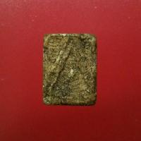 ราคา พระสมเด็จ วัดปากน้ำ รุ่น 1 Phra Somdej Wat Pak Nam, Model 1 ความเก่าตามธรรมชาติ พุทธคุณล้นเหลือ พระดีที่น่าสะสม (22381484868)