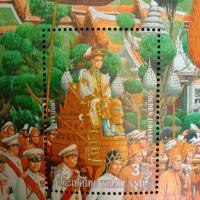 ราคา แสตมป์เก่าสะสม แสตมป์กาจนาภิเษก ปี พ.ศ.2539 สภาพนางฟ้า พร้อมส่ง (12264782234)