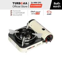 ราคา (ส่งฟรี) TURBORA เตาแก๊สปิคนิค รุ่น MINI GPS (19253671209)