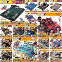 ราคา Picnic ที่นอนปิคนิค 3.5 ฟุต ลาย วันพีช Onepiece โคนัน Conan by Sweet Dreams (311734112)