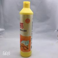 ราคา ขายส่งใหม่ Kumquat น้ำยาล้างจาน 500g1.5kg1.3kg Xiaosu Street แผงลอย, ปั๊มน้ำมันสมาชิกของขวัญ (43427540741)